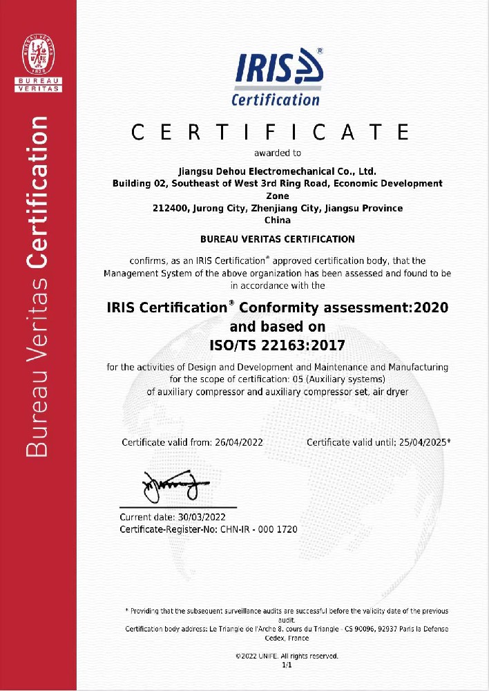 ISO-TS22163证书